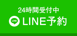 無料カウンセリングお申込み